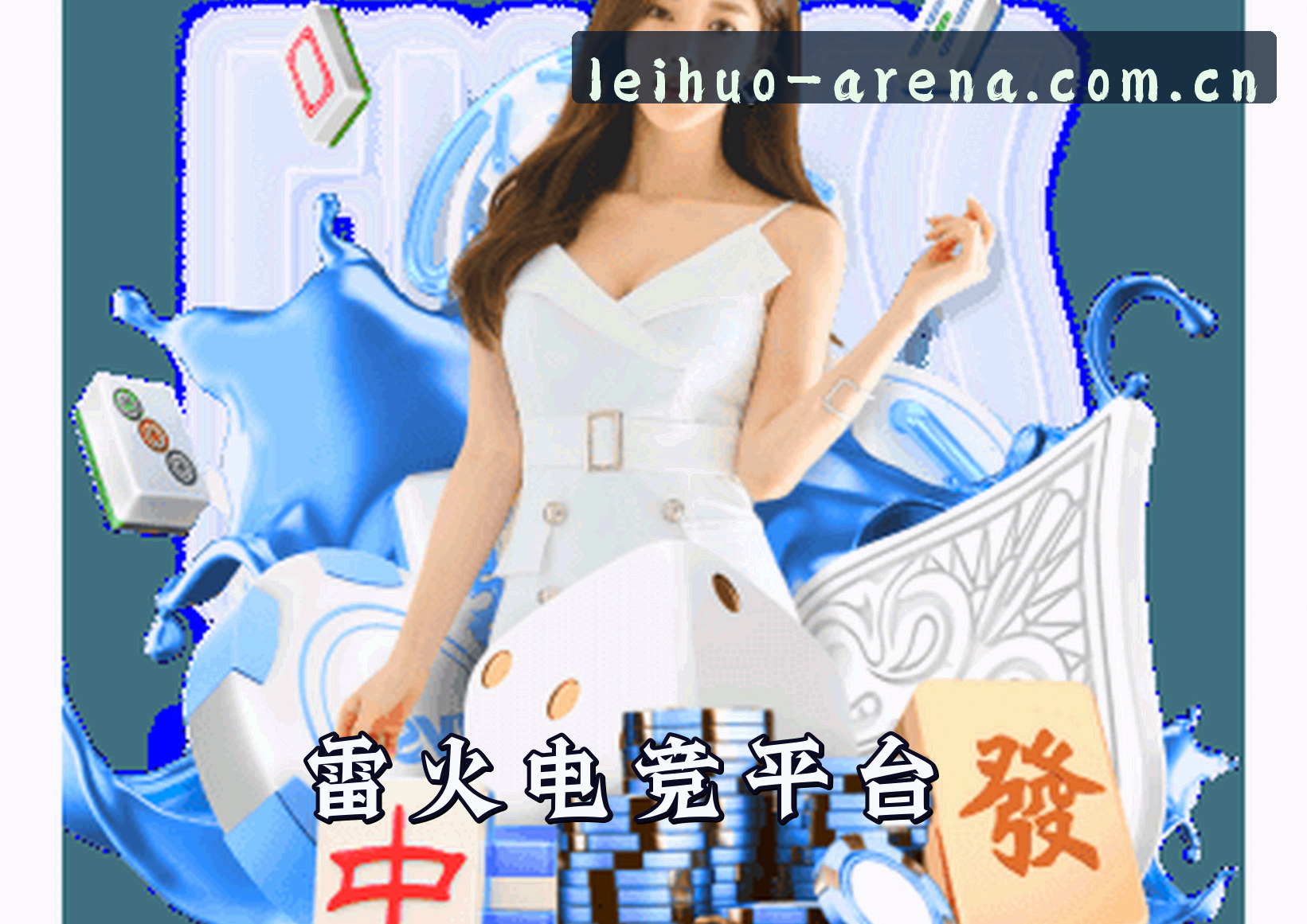 关于我们