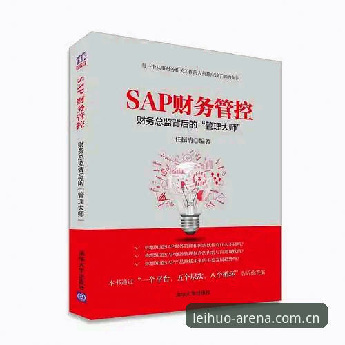 雷火电竞注册流程详解与老用户实用心得分享