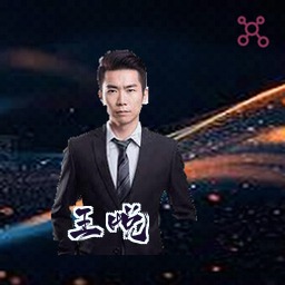 王悦
